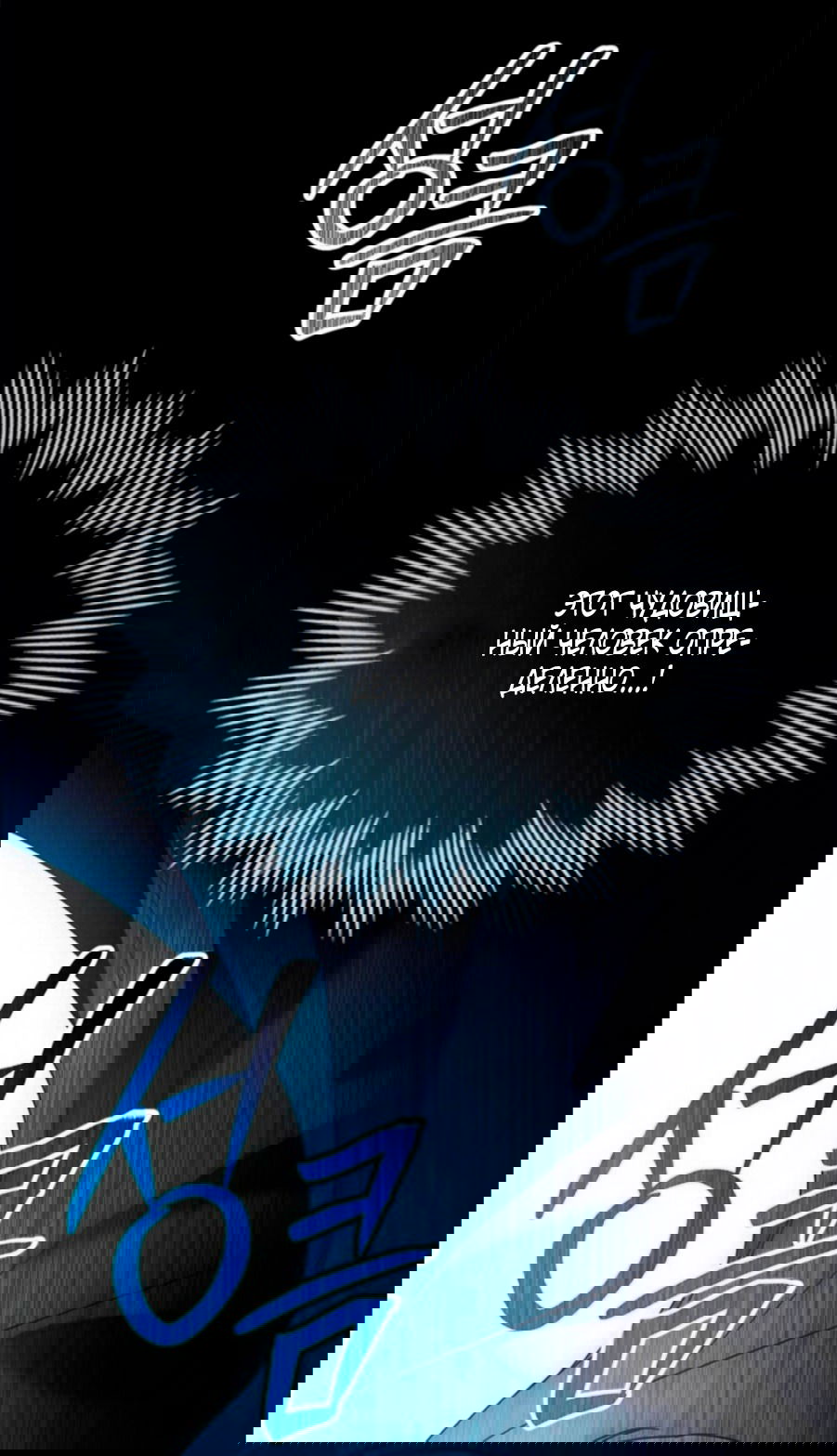 Манга Это всего лишь брак по контракту - Глава 70 Страница 17