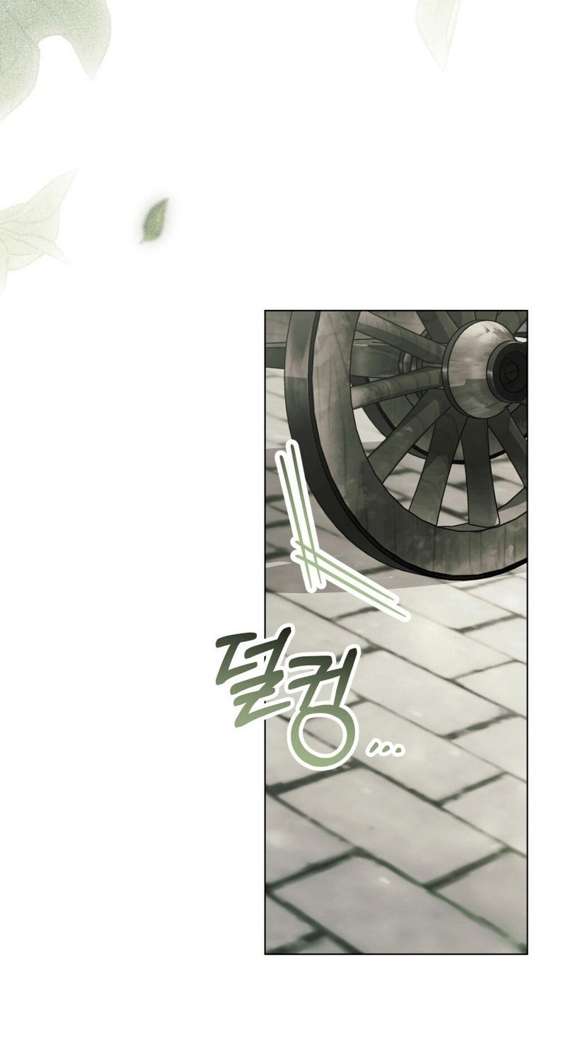 Манга Это всего лишь брак по контракту - Глава 69 Страница 47