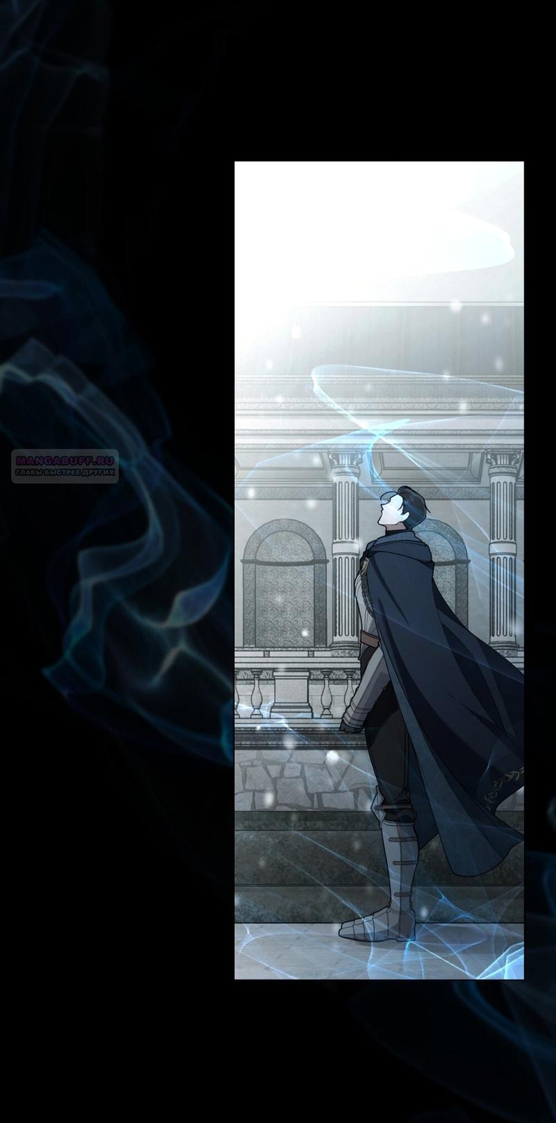 Манга Это всего лишь брак по контракту - Глава 69 Страница 62