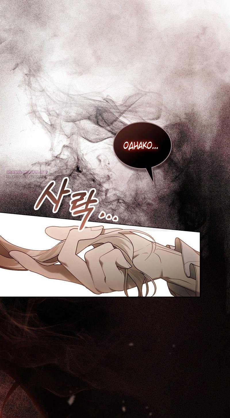 Манга Это всего лишь брак по контракту - Глава 69 Страница 50