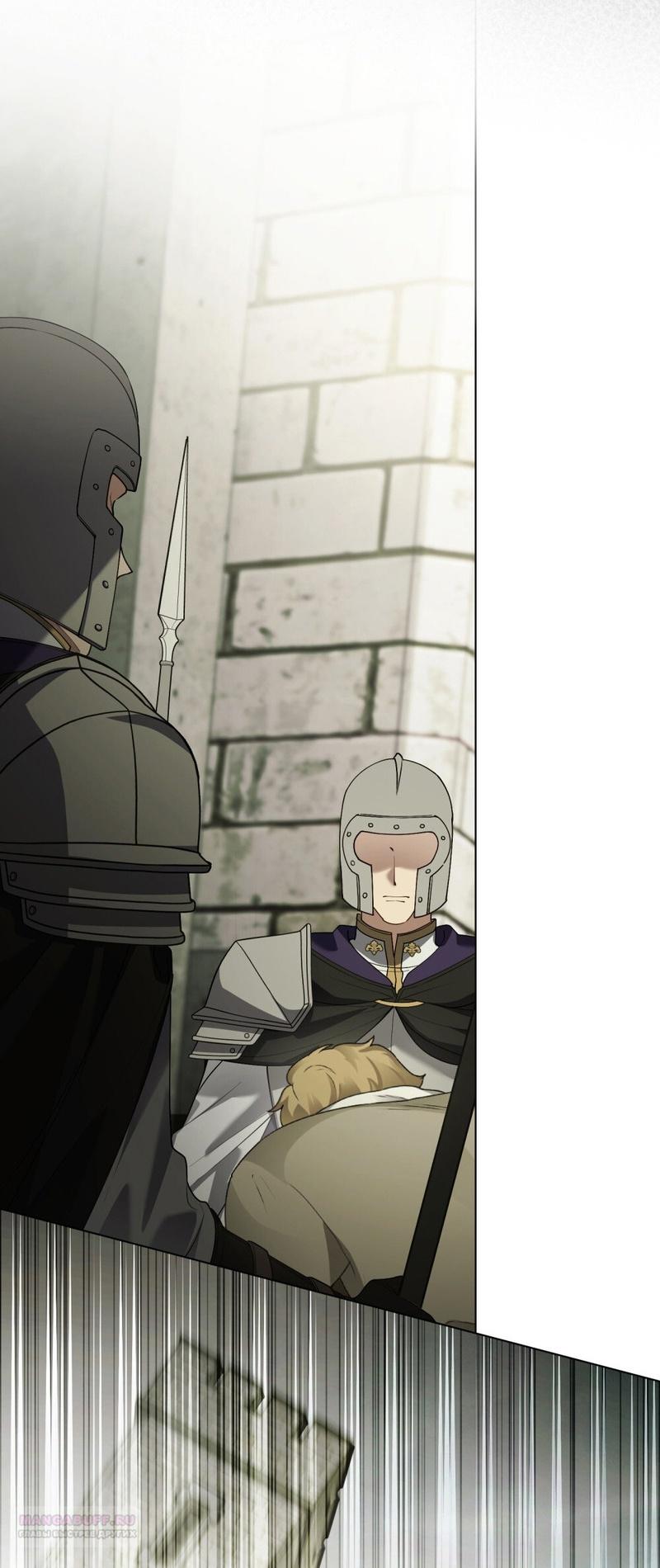 Манга Это всего лишь брак по контракту - Глава 69 Страница 16