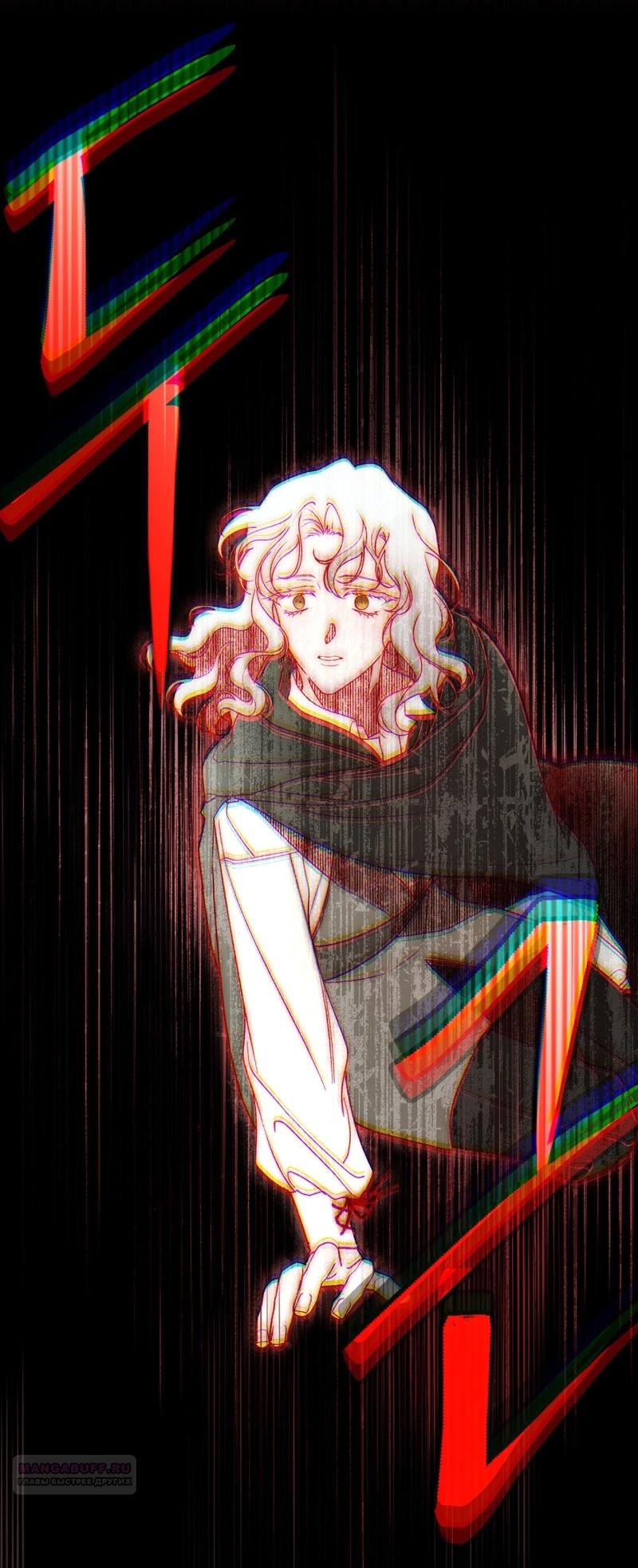 Манга Это всего лишь брак по контракту - Глава 69 Страница 58