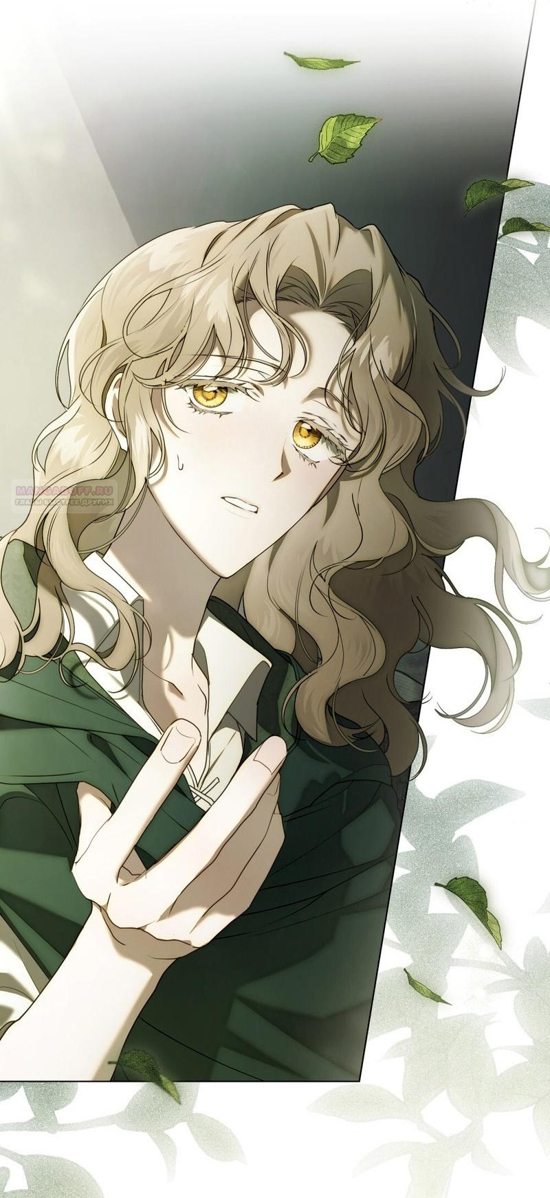 Манга Это всего лишь брак по контракту - Глава 69 Страница 46