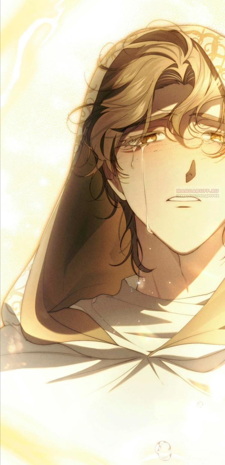 Манга Это всего лишь брак по контракту - Глава 68 Страница 52