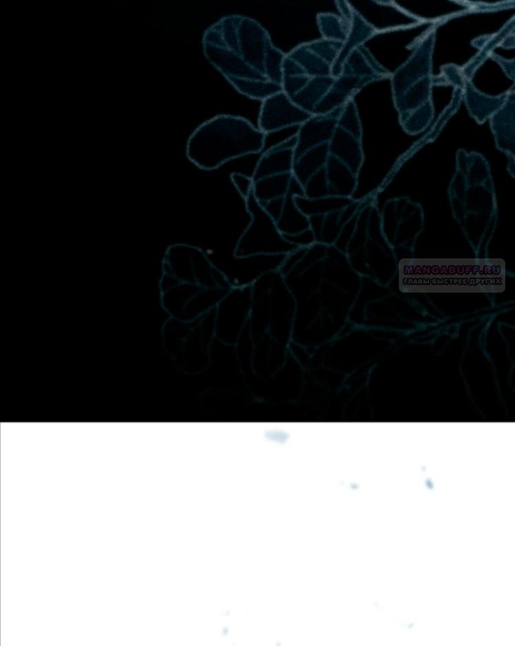 Манга Это всего лишь брак по контракту - Глава 68 Страница 64