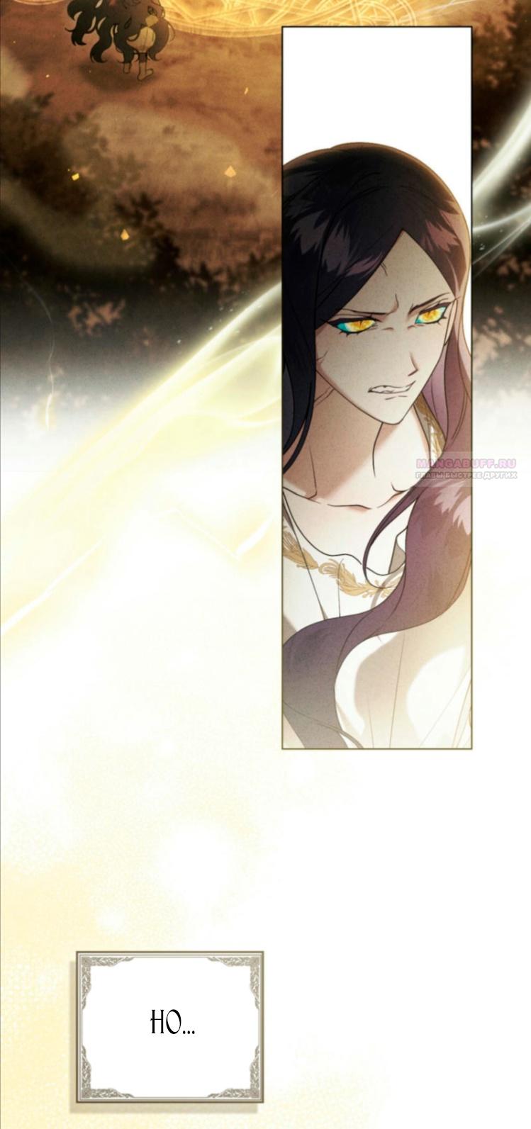 Манга Это всего лишь брак по контракту - Глава 68 Страница 50
