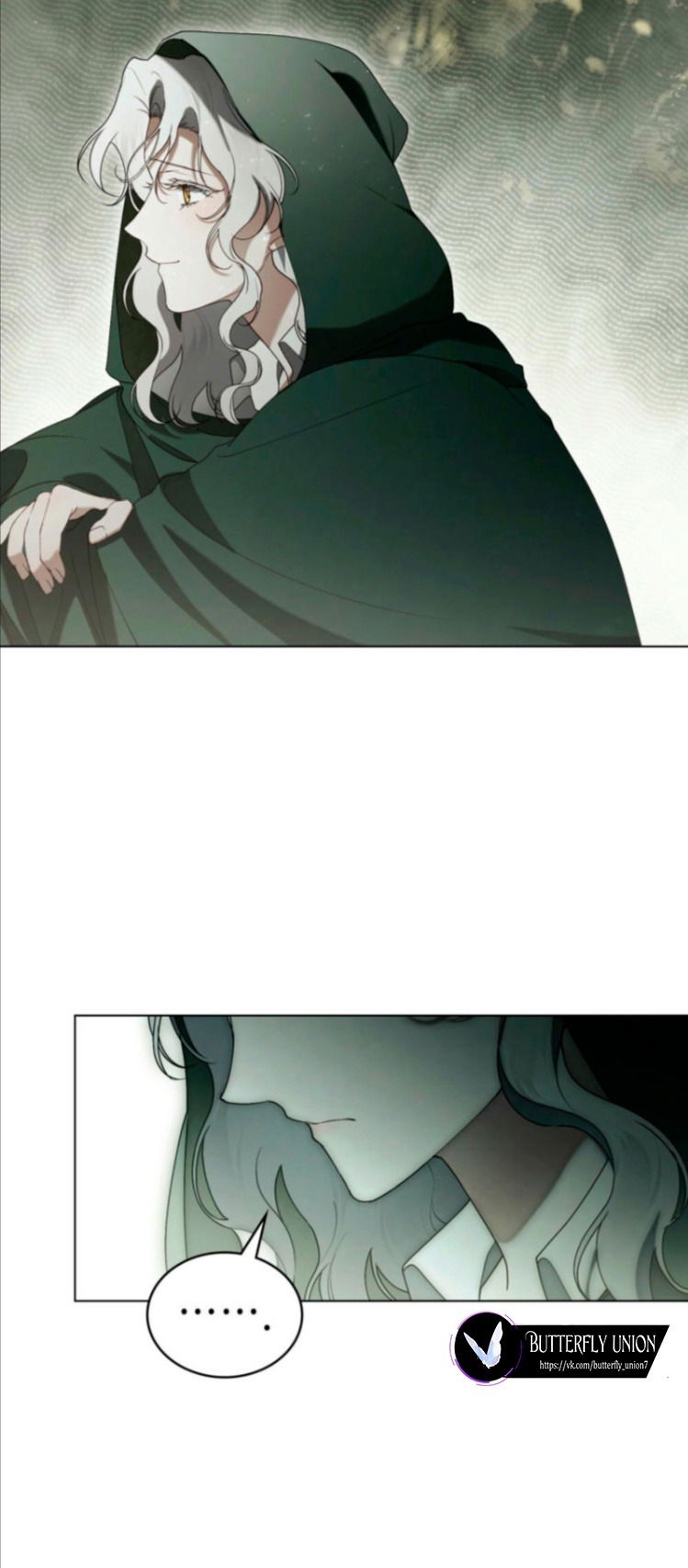 Манга Это всего лишь брак по контракту - Глава 68 Страница 59