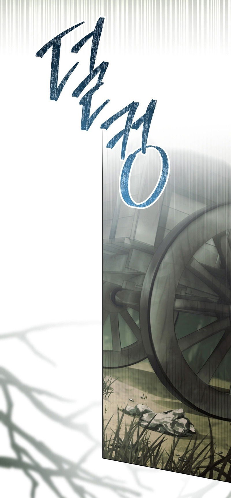 Манга Это всего лишь брак по контракту - Глава 67 Страница 17