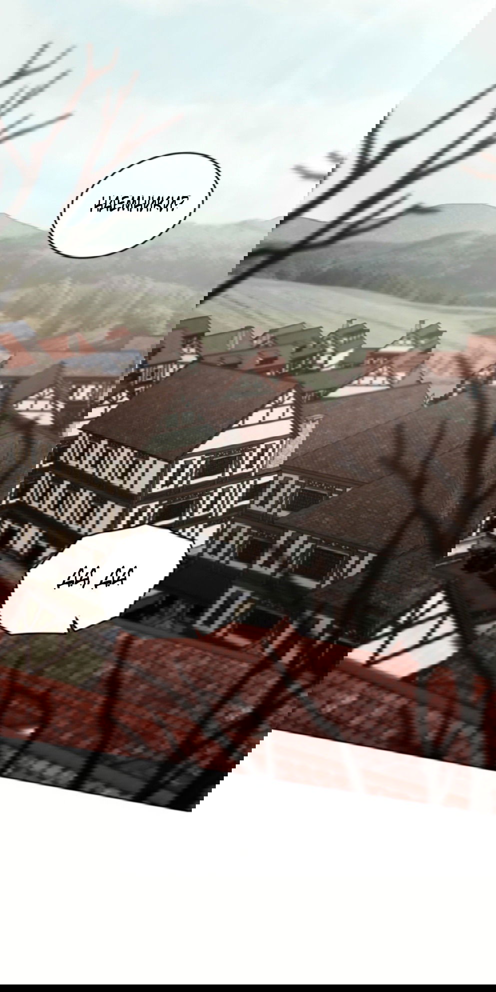 Манга Это всего лишь брак по контракту - Глава 66 Страница 33