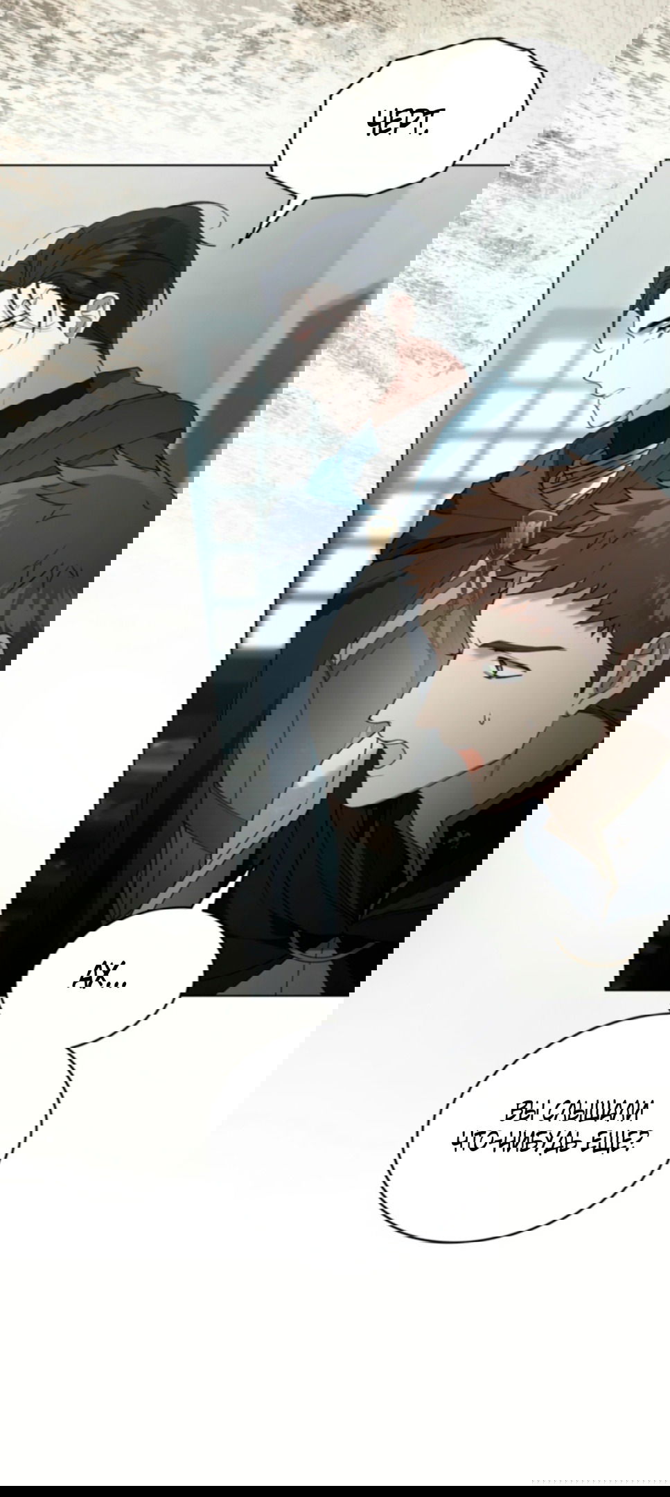 Манга Это всего лишь брак по контракту - Глава 66 Страница 45