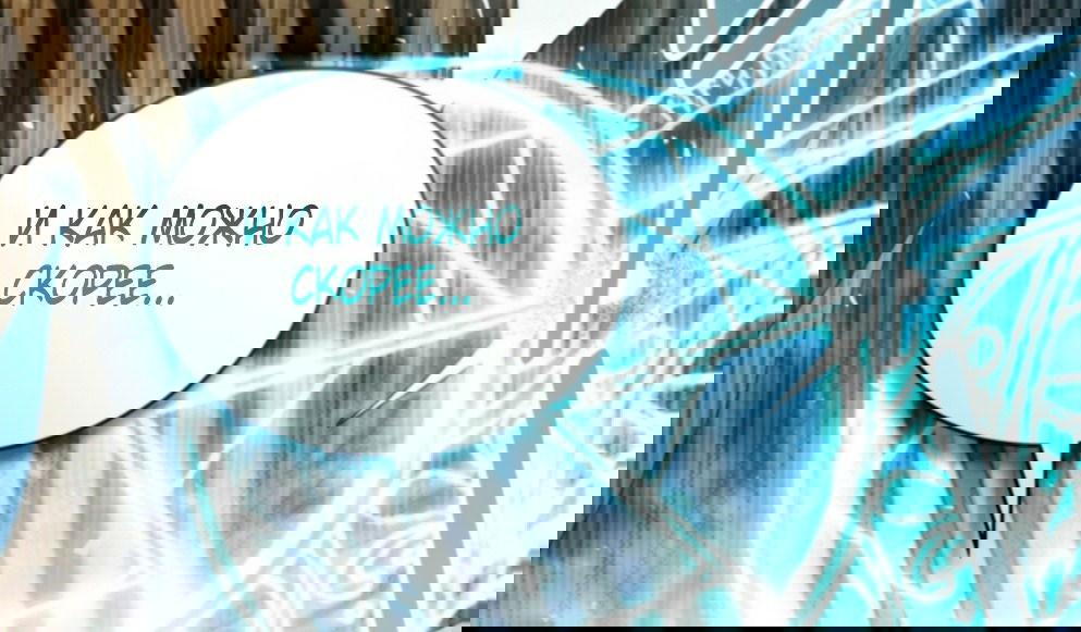 Манга Это всего лишь брак по контракту - Глава 66 Страница 7