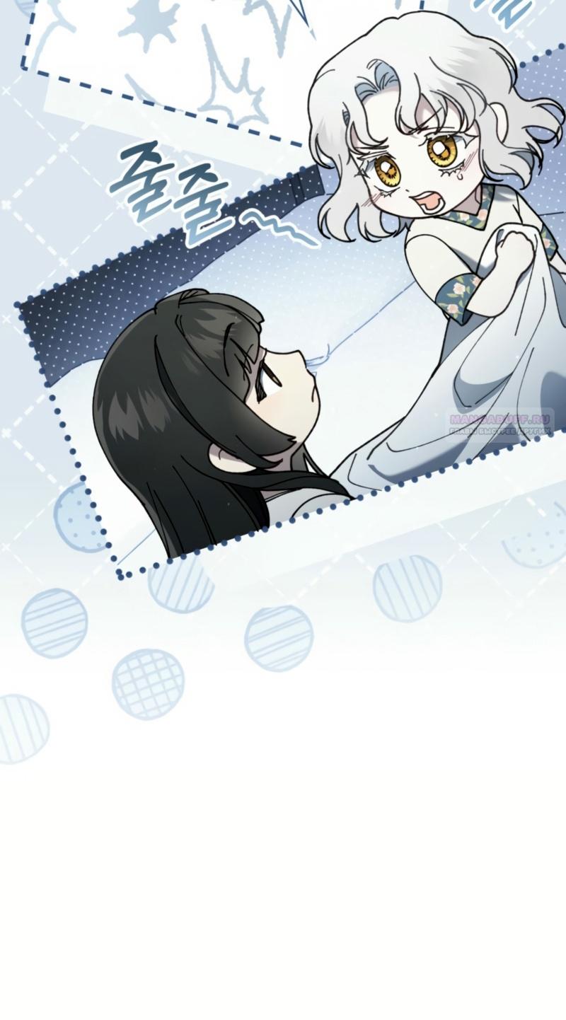 Манга Это всего лишь брак по контракту - Глава 65 Страница 18