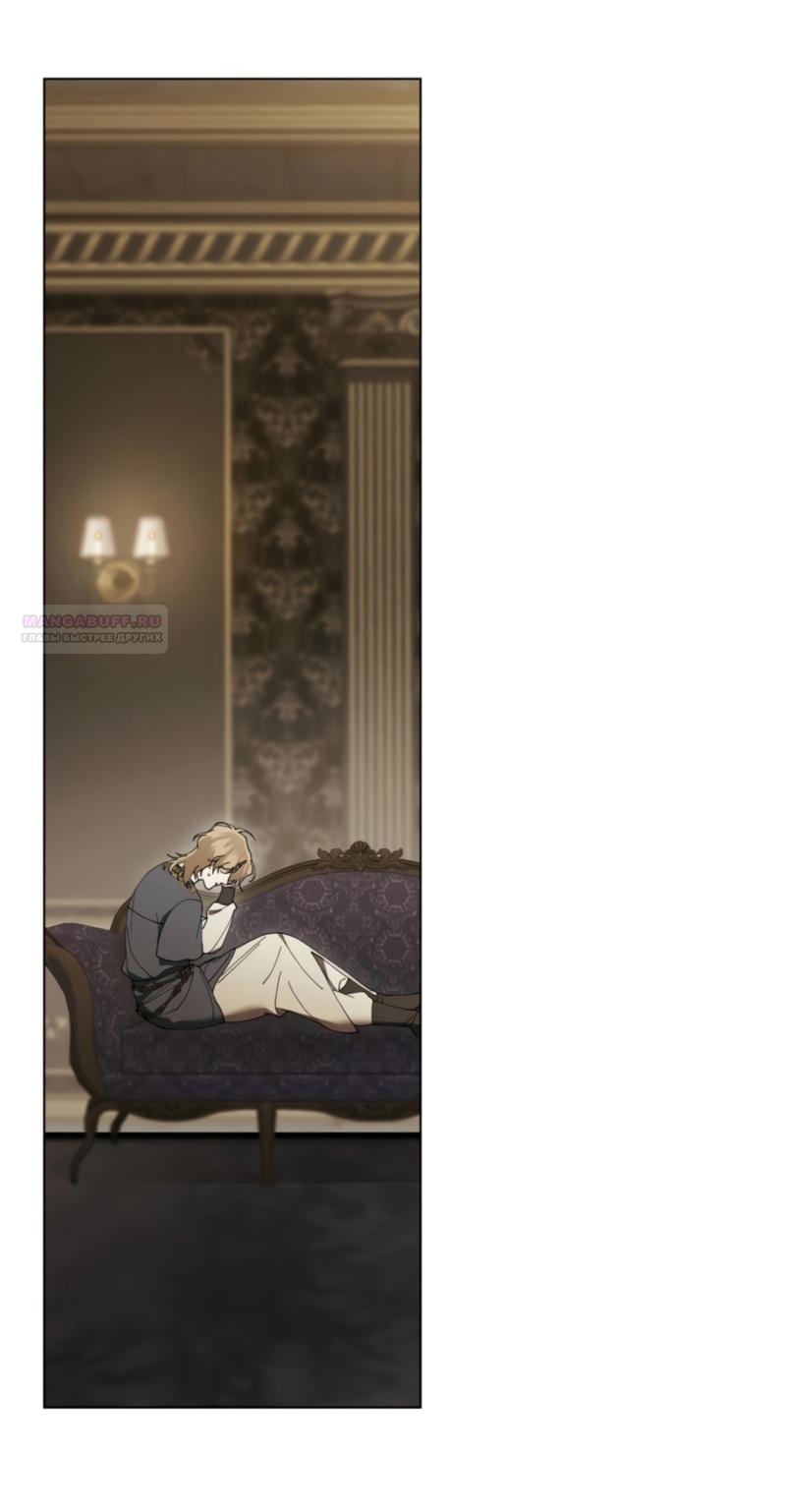 Манга Это всего лишь брак по контракту - Глава 65 Страница 60