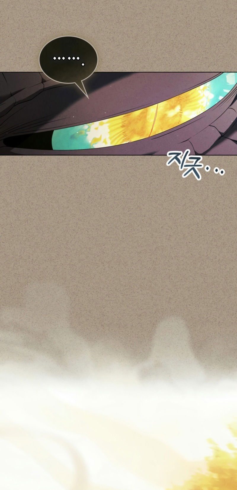 Манга Это всего лишь брак по контракту - Глава 65 Страница 39