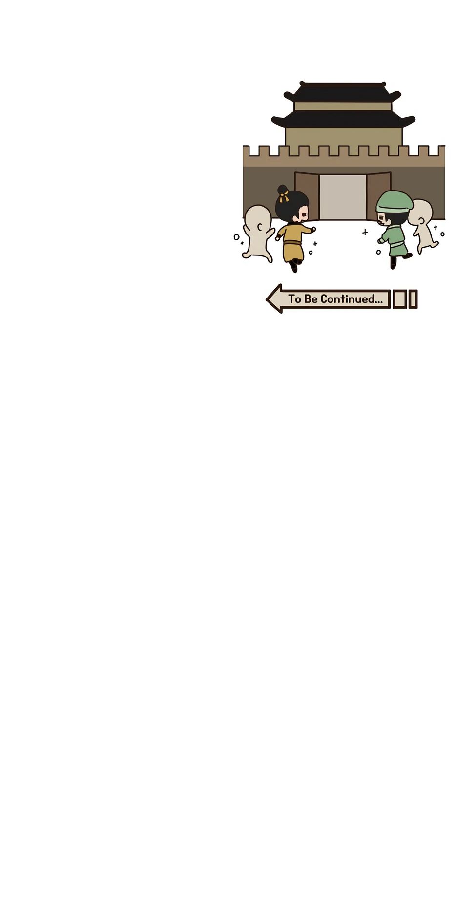 Манга Демон с горы Хуа - Глава 83 Страница 41