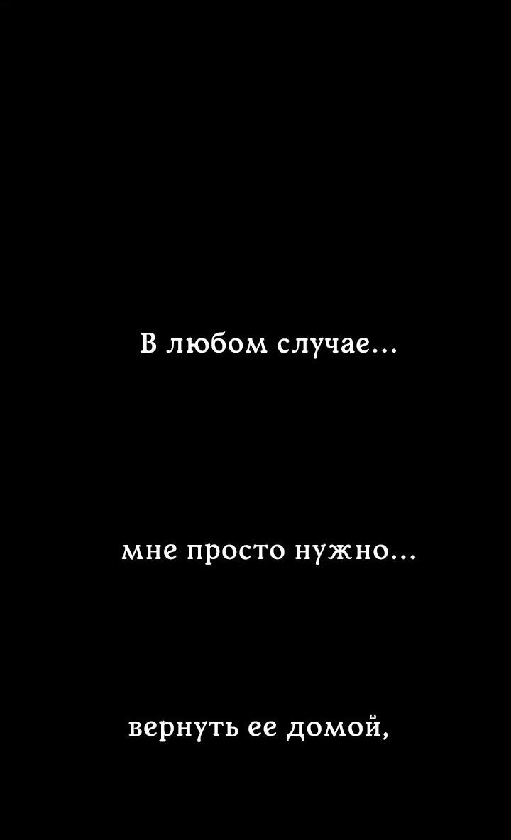 Манга Руки прочь! - Глава 1 Страница 66