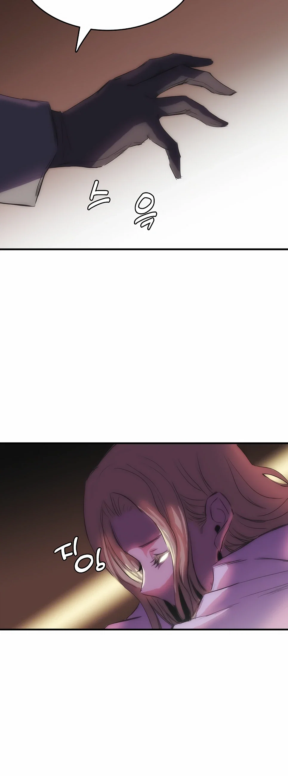 Манга Инстинкт вернувшейся гончей - Глава 79 Страница 12