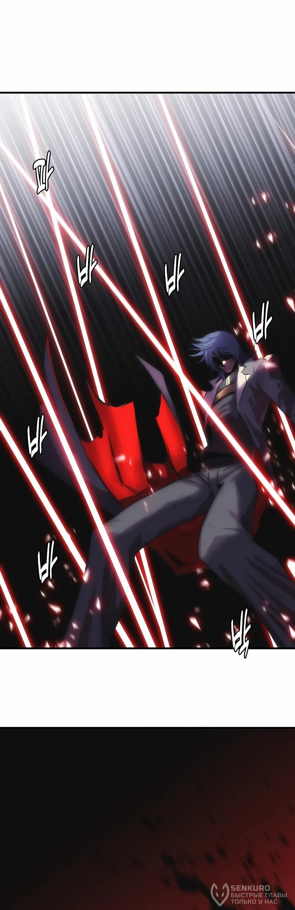 Манга Инстинкт вернувшейся гончей - Глава 81 Страница 67