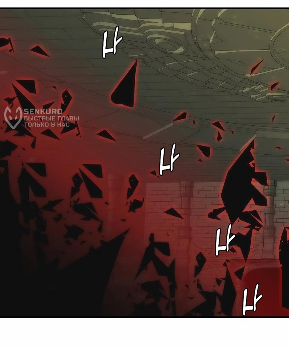 Манга Инстинкт вернувшейся гончей - Глава 81 Страница 79