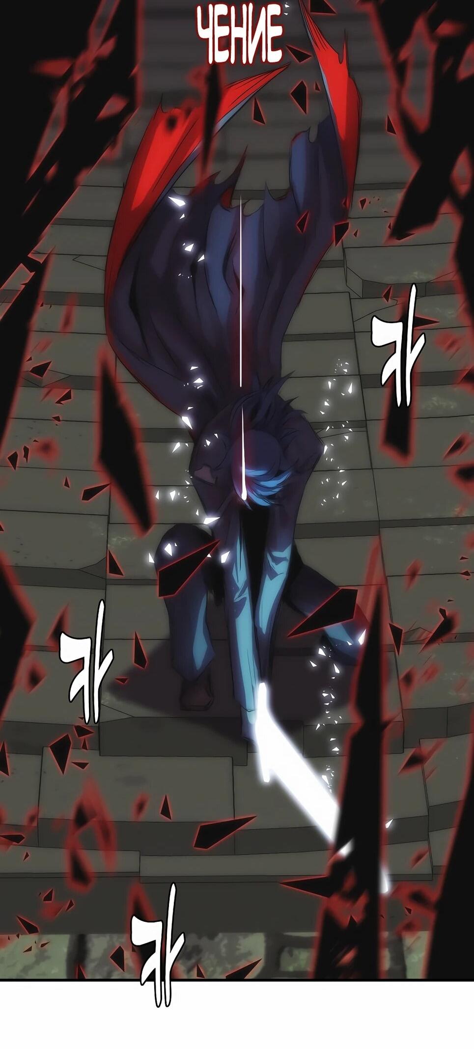 Манга Инстинкт вернувшейся гончей - Глава 81 Страница 77