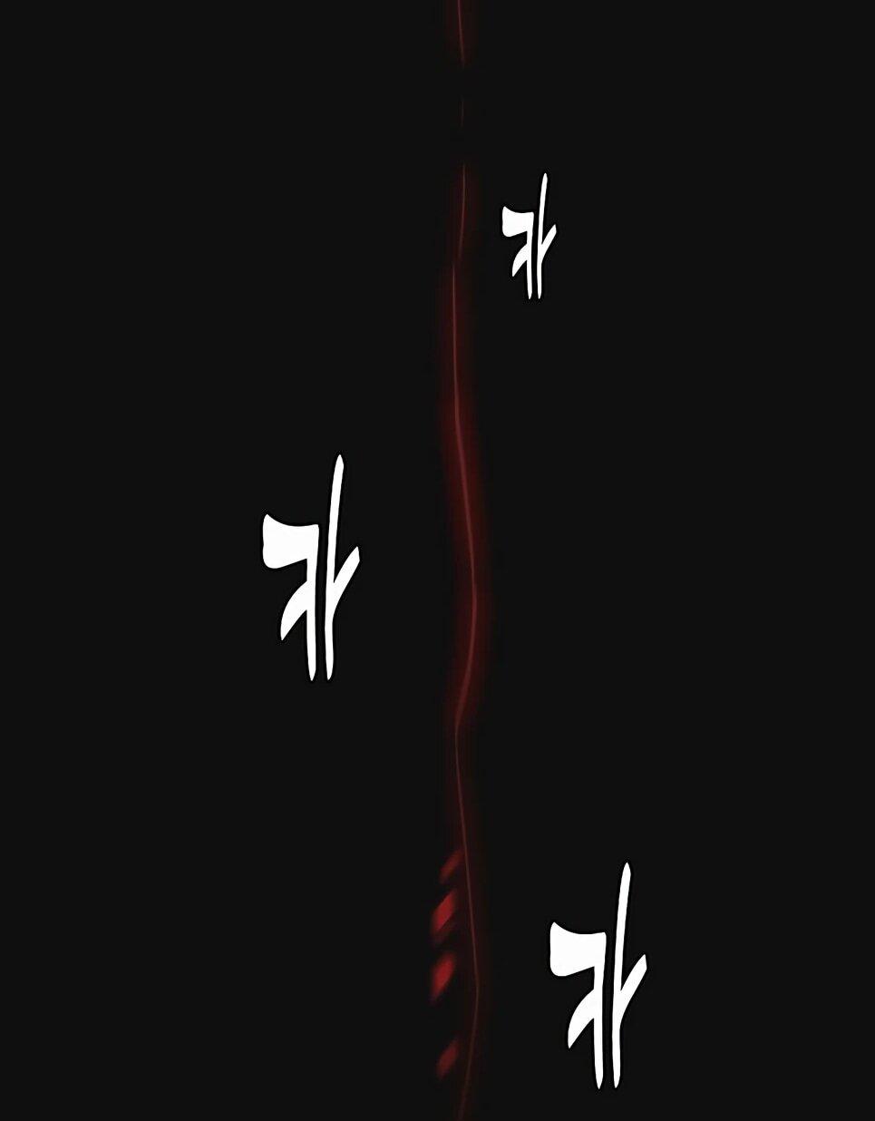 Манга Инстинкт вернувшейся гончей - Глава 81 Страница 75