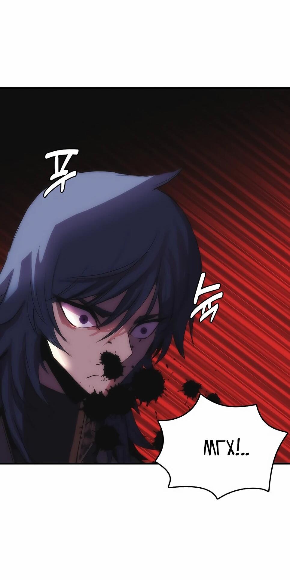 Манга Инстинкт вернувшейся гончей - Глава 82 Страница 28