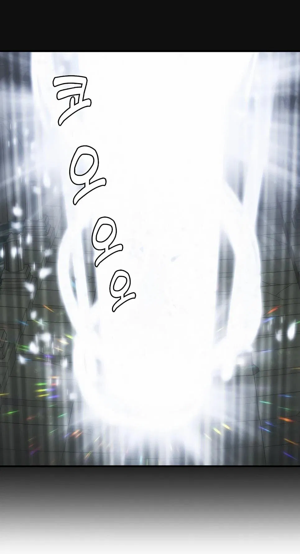 Манга Инстинкт вернувшейся гончей - Глава 82 Страница 43