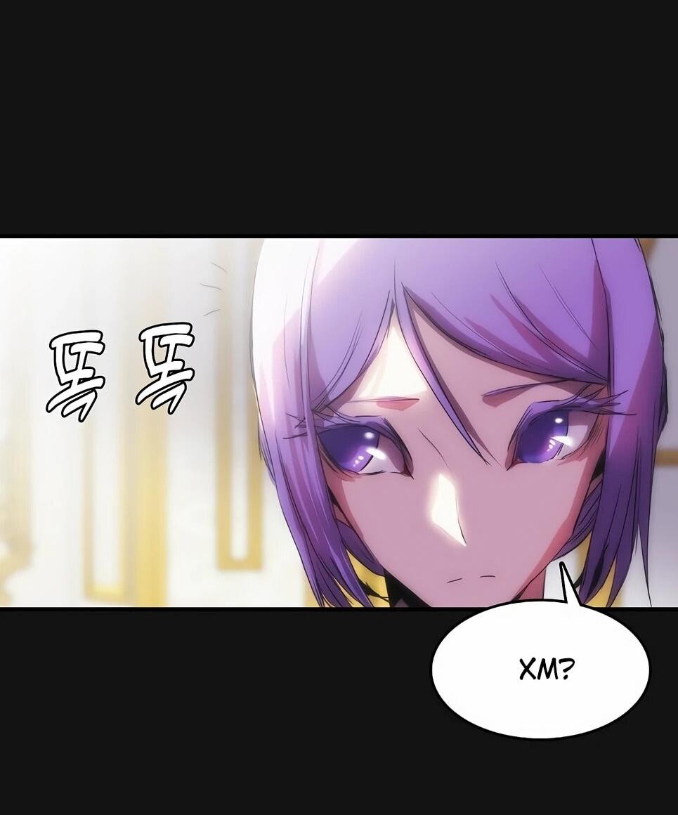 Манга Инстинкт вернувшейся гончей - Глава 84 Страница 16