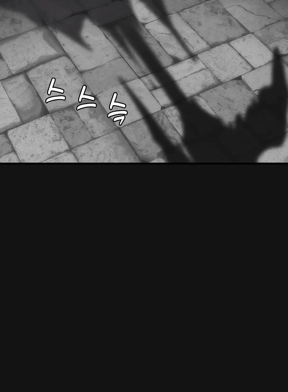 Манга Инстинкт вернувшейся гончей - Глава 84 Страница 12