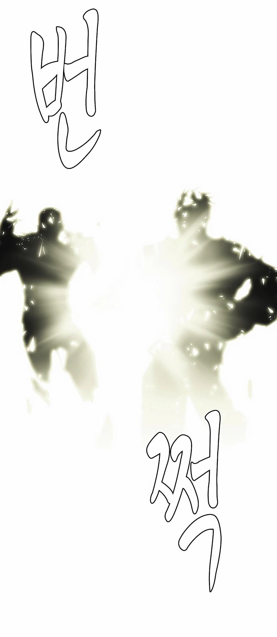 Манга Инстинкт вернувшейся гончей - Глава 84 Страница 49