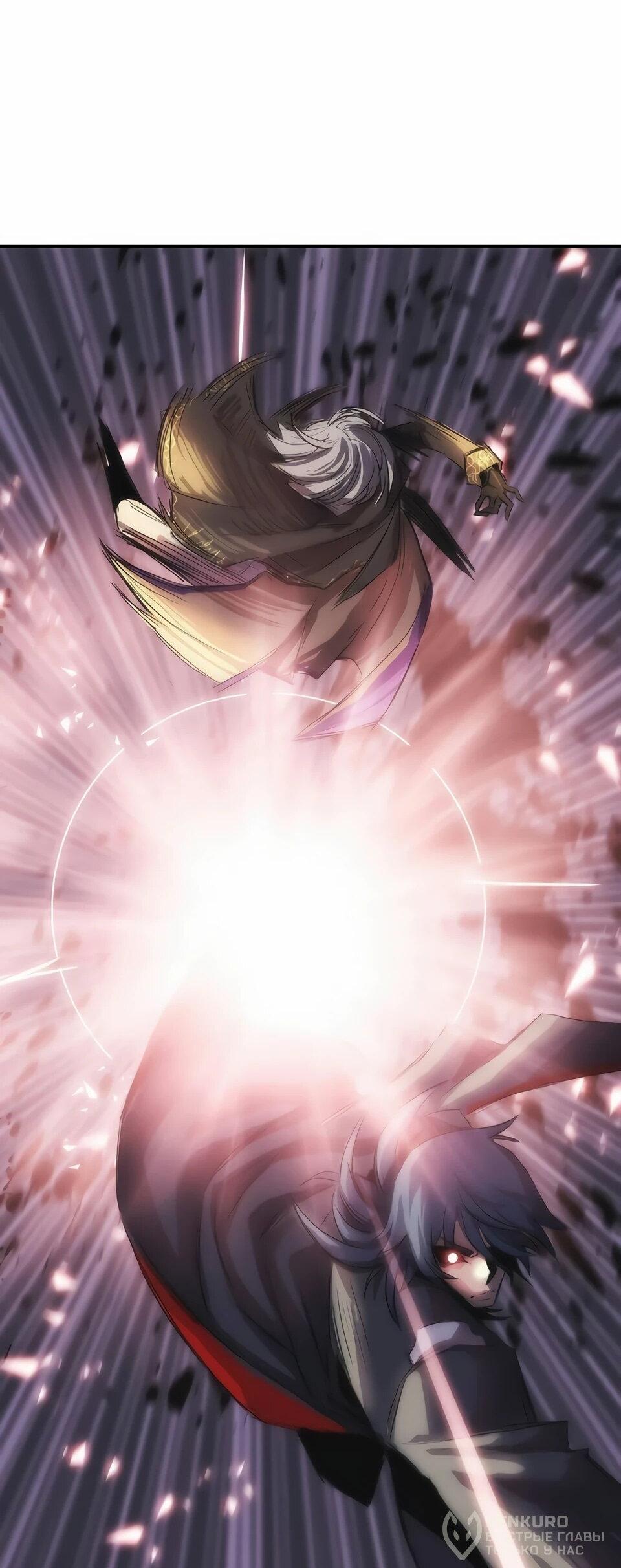 Манга Инстинкт вернувшейся гончей - Глава 73 Страница 62