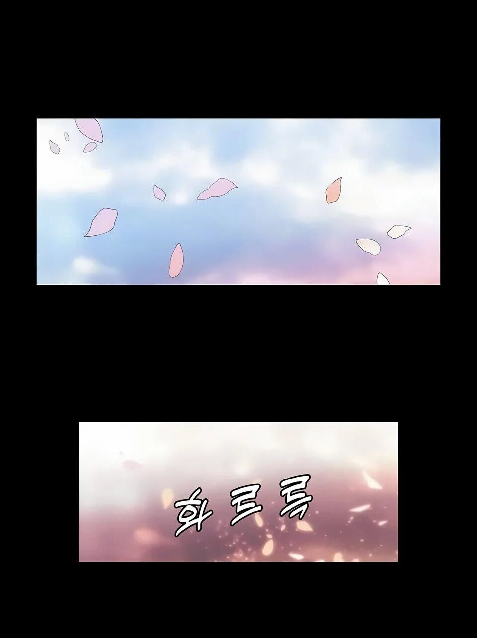 Манга Инстинкт вернувшейся гончей - Глава 72 Страница 3