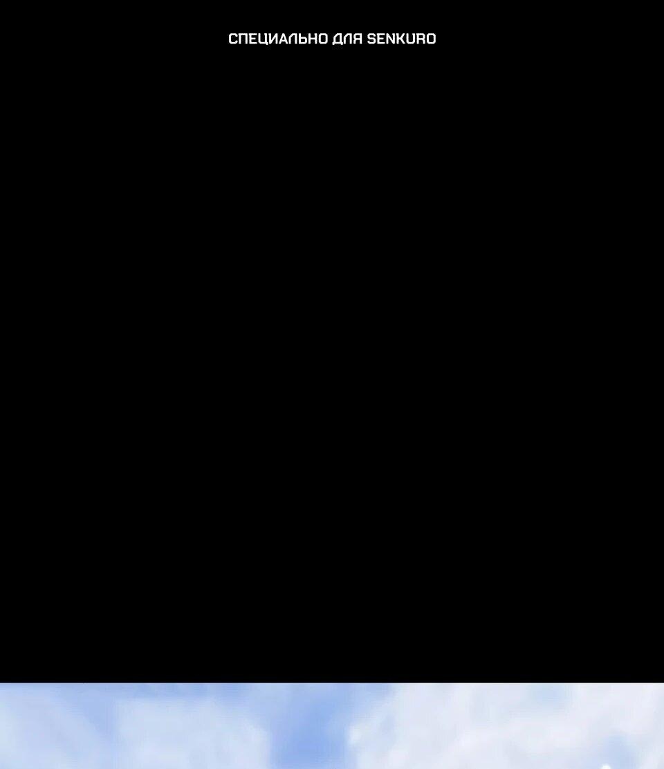 Манга Инстинкт вернувшейся гончей - Глава 72 Страница 1