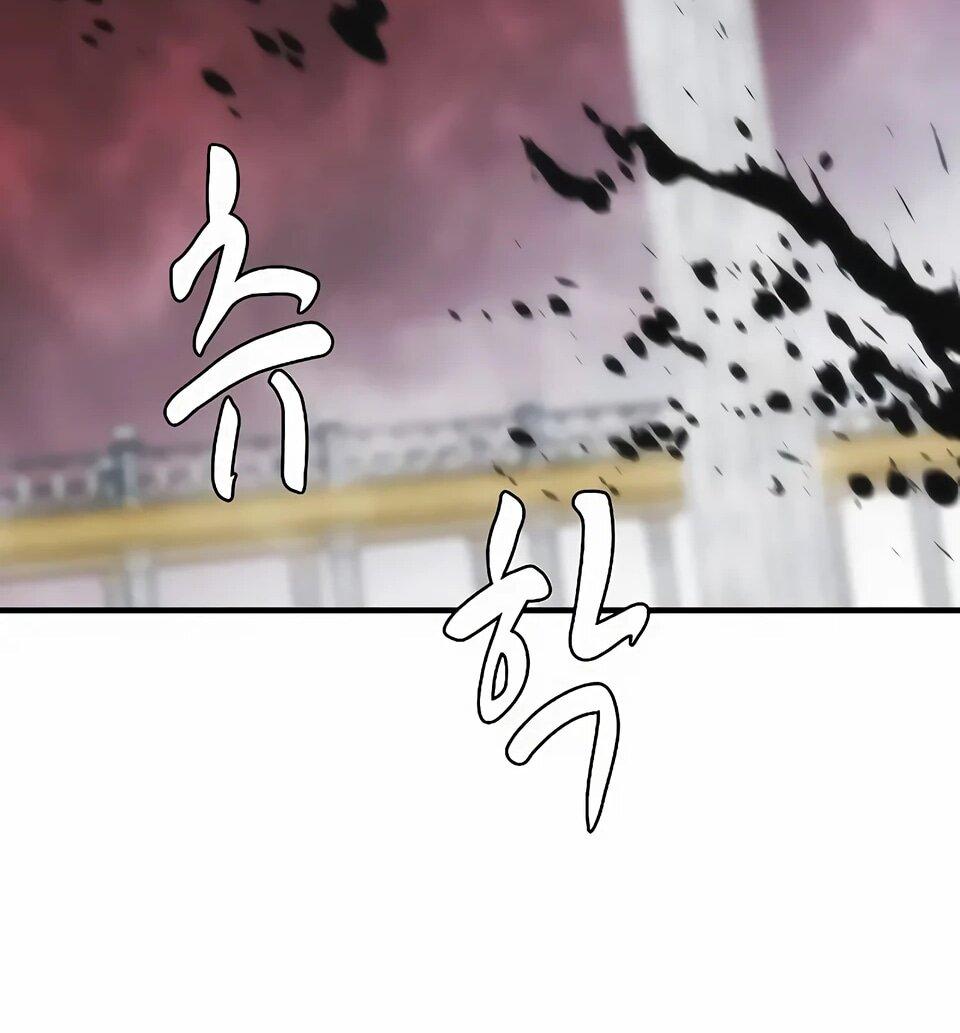 Манга Инстинкт вернувшейся гончей - Глава 72 Страница 85