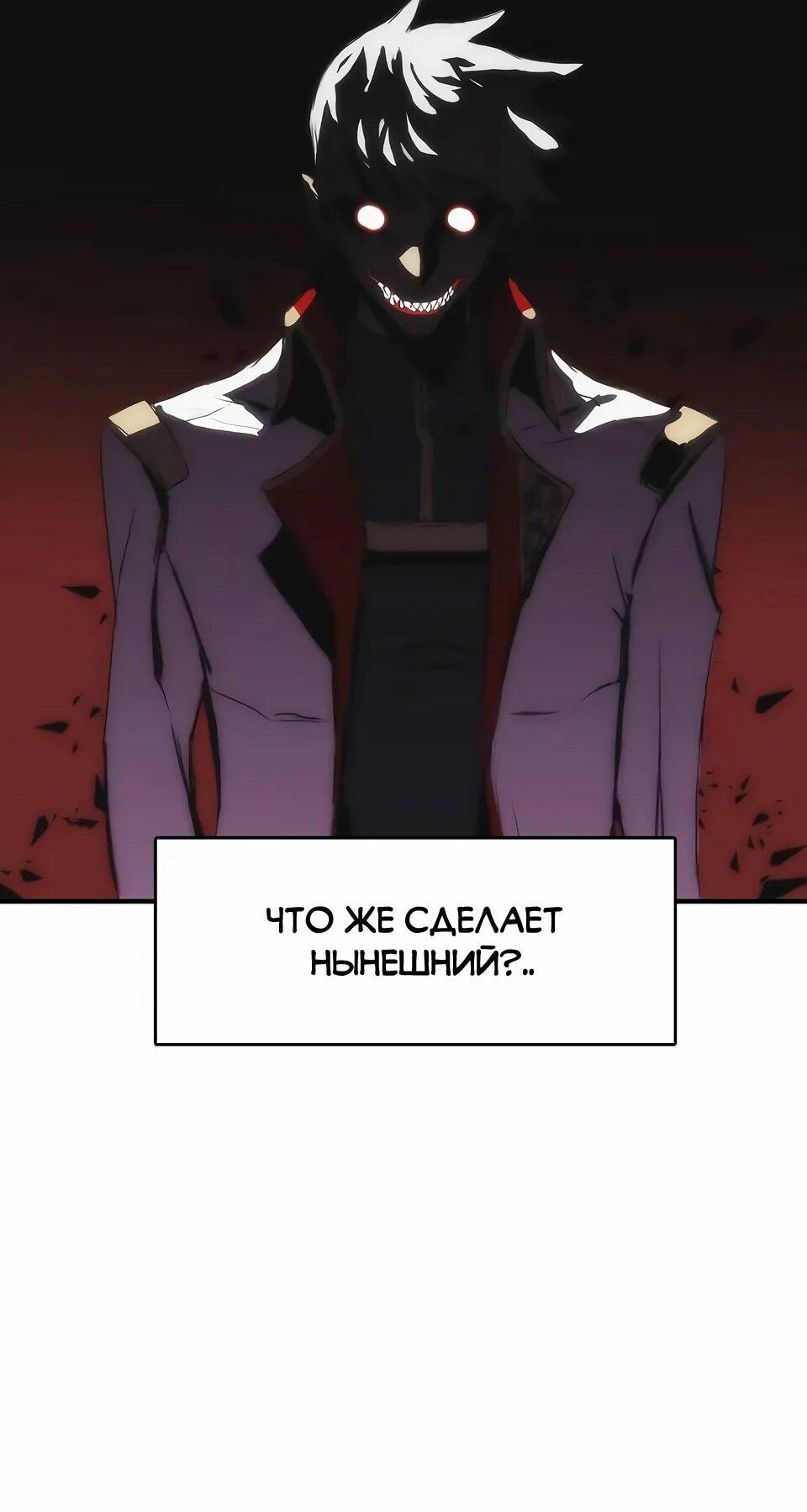 Манга Инстинкт вернувшейся гончей - Глава 72 Страница 69