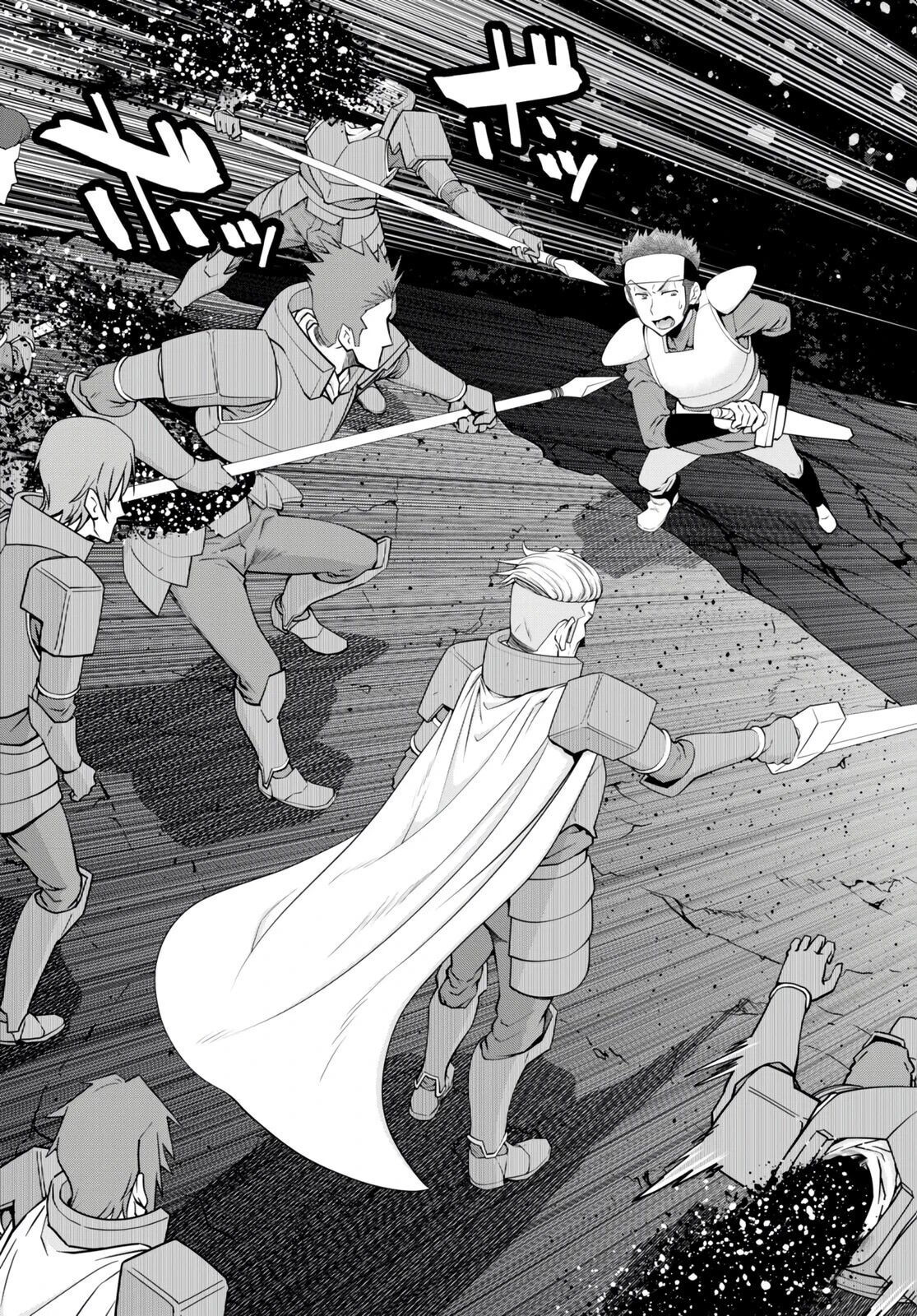 Манга Легенда - Глава 90 Страница 7