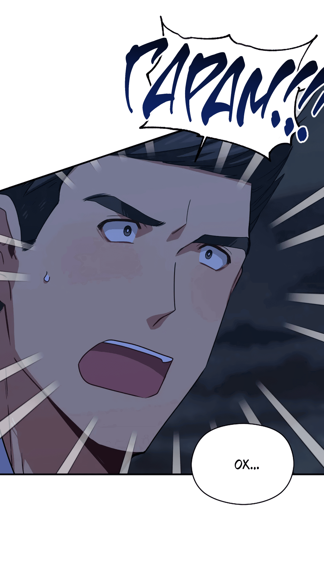 Манга Подозрительное сожительство - Глава 60 Страница 77