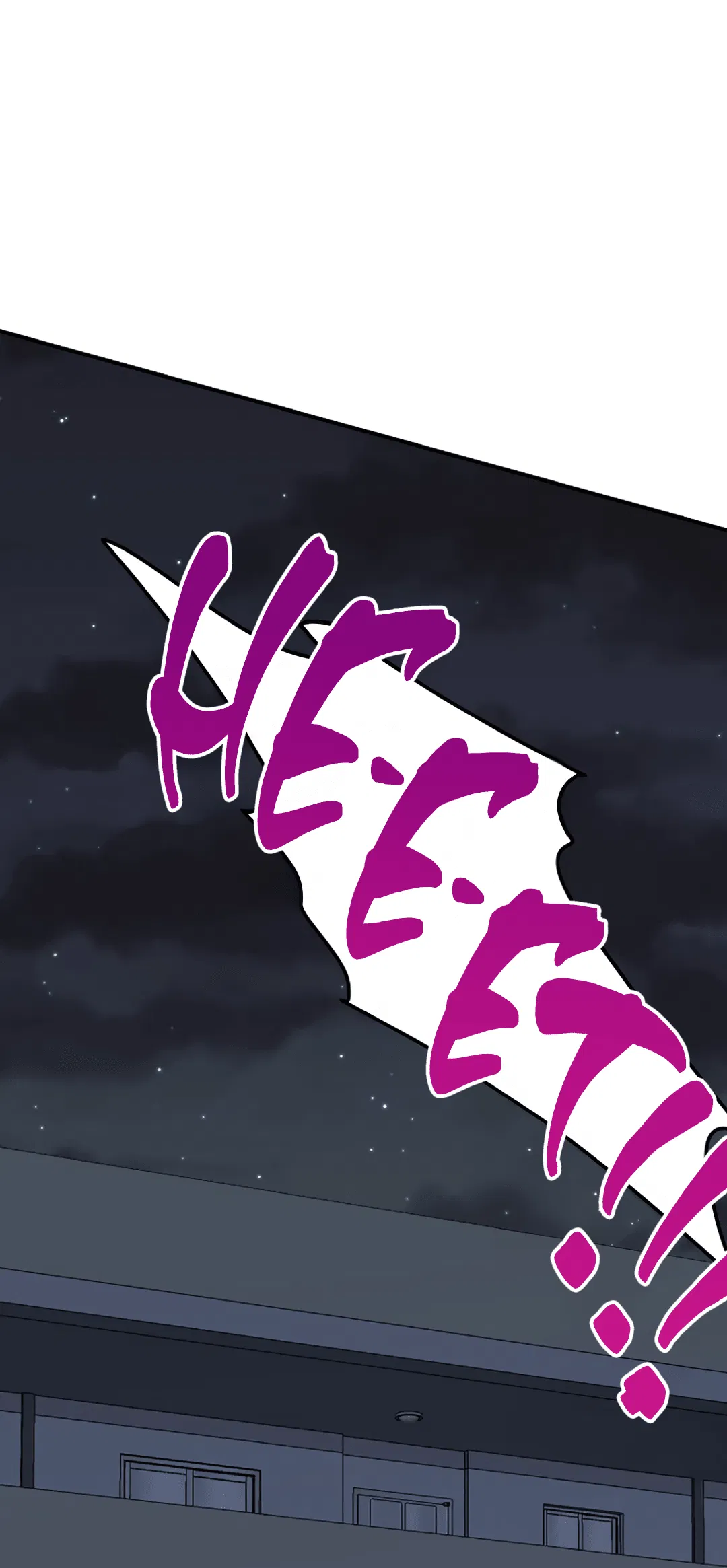 Манга Подозрительное сожительство - Глава 60 Страница 36