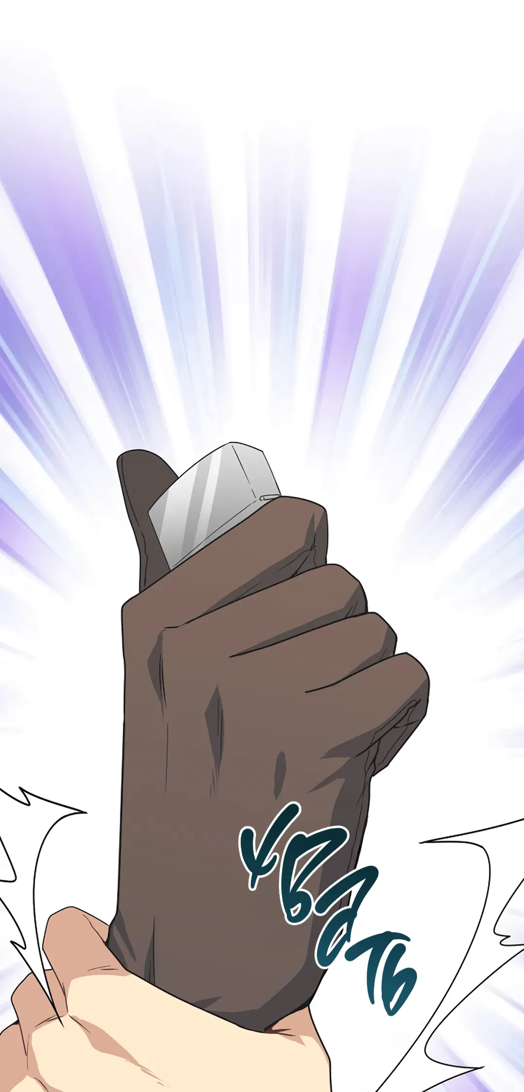 Манга Подозрительное сожительство - Глава 60 Страница 39