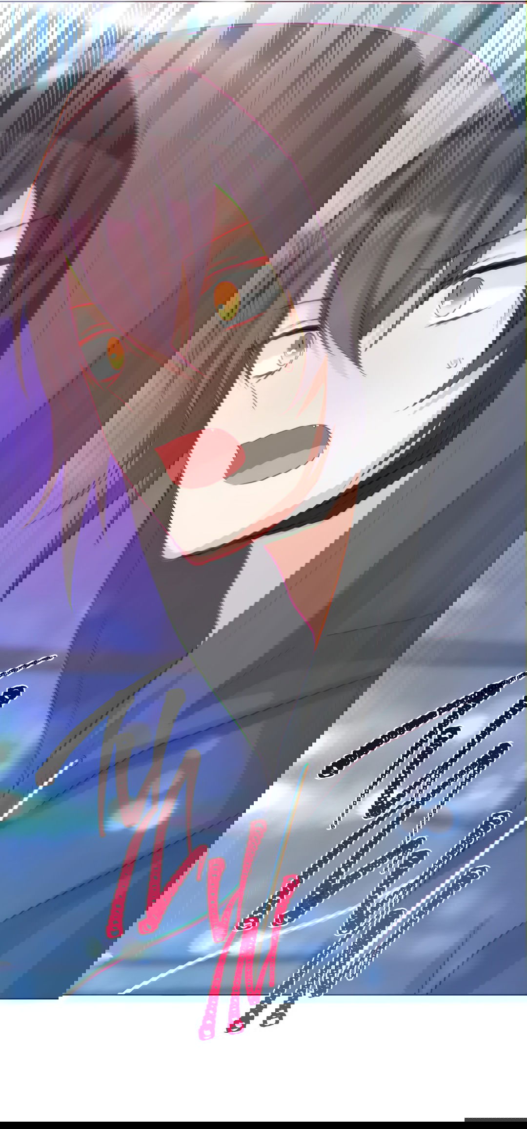 Манга Подозрительное сожительство - Глава 63 Страница 111