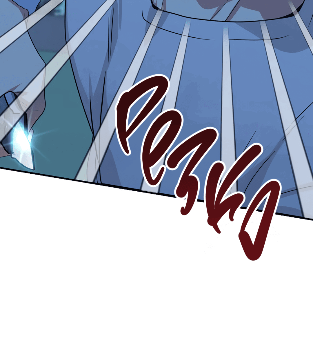 Манга Подозрительное сожительство - Глава 63 Страница 4