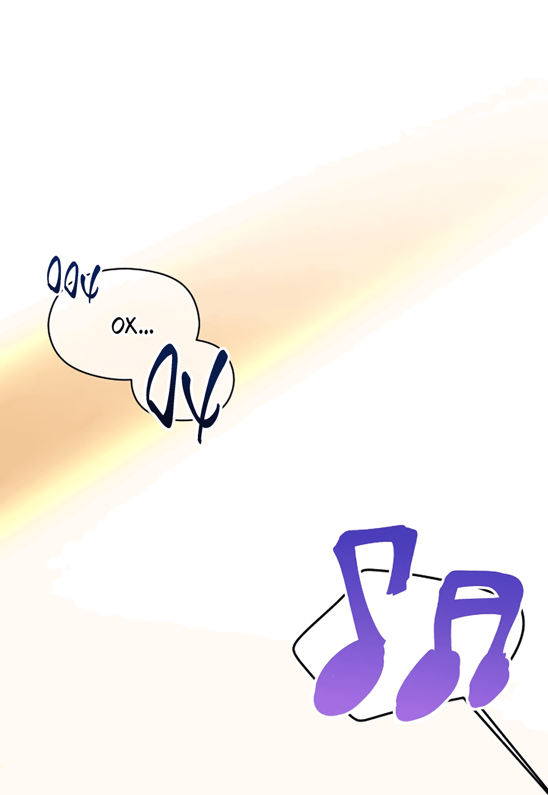 Манга Подозрительное сожительство - Глава 63 Страница 87