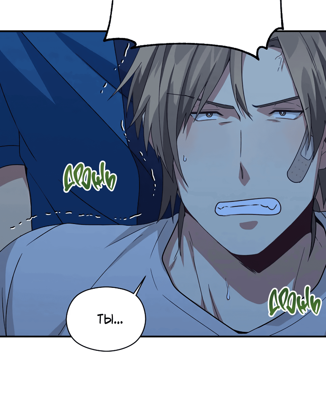 Манга Подозрительное сожительство - Глава 63 Страница 26