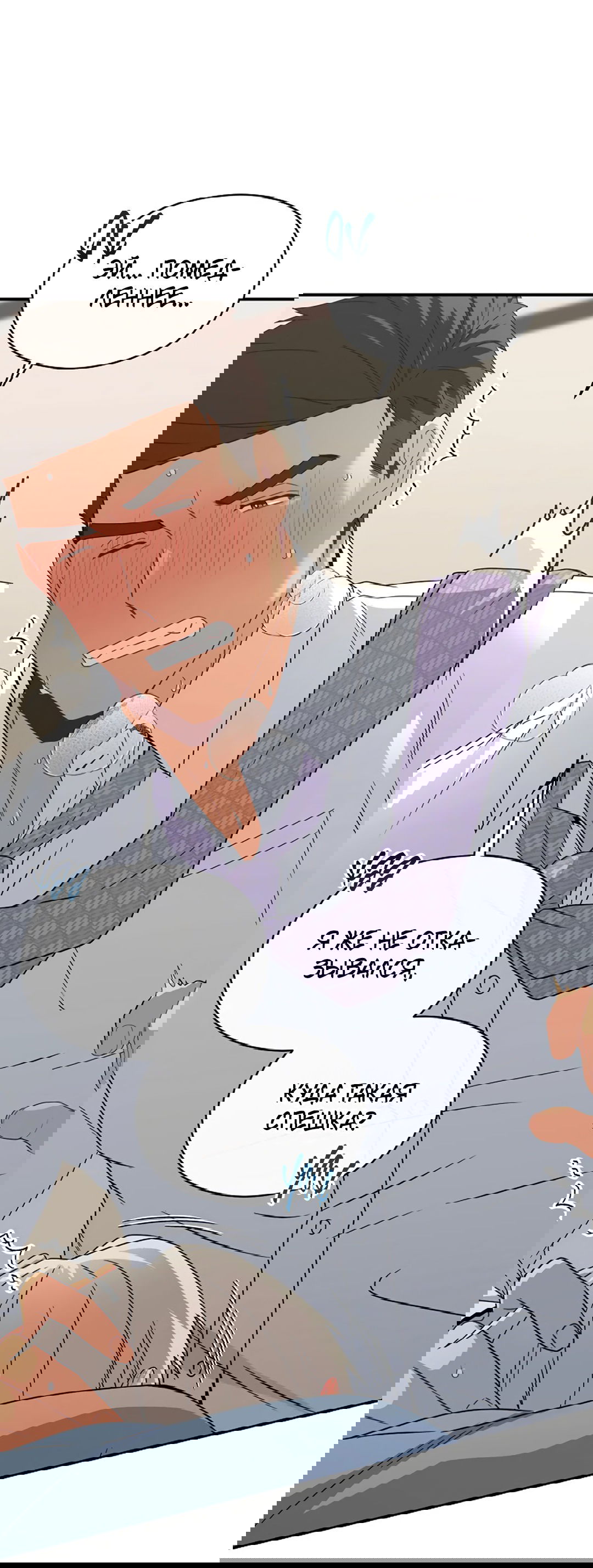 Манга Подозрительное сожительство - Глава 64.1 Страница 40