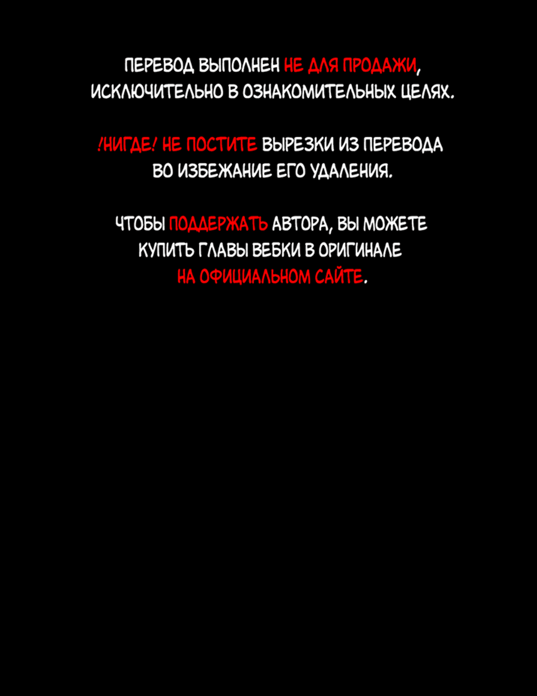 Манга Подозрительное сожительство - Глава 64.1 Страница 1