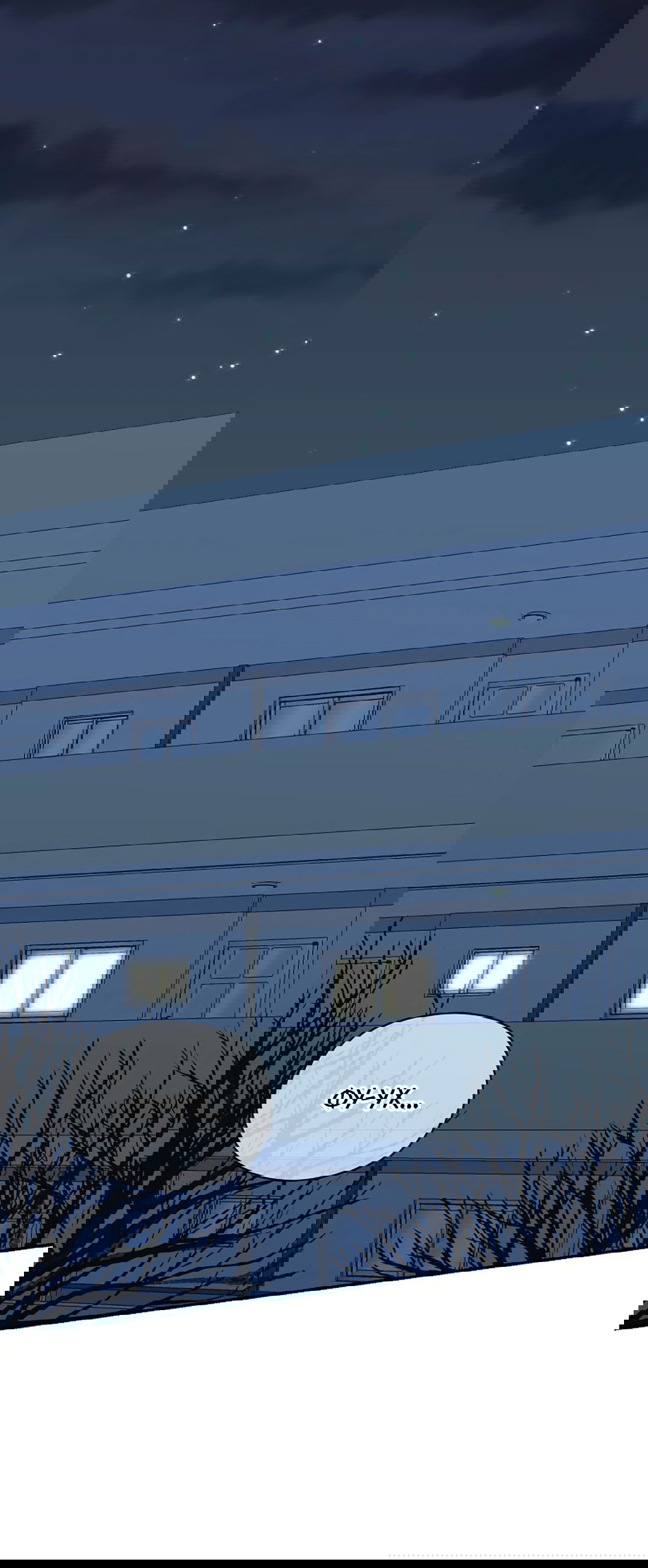 Манга Подозрительное сожительство - Глава 64.1 Страница 70