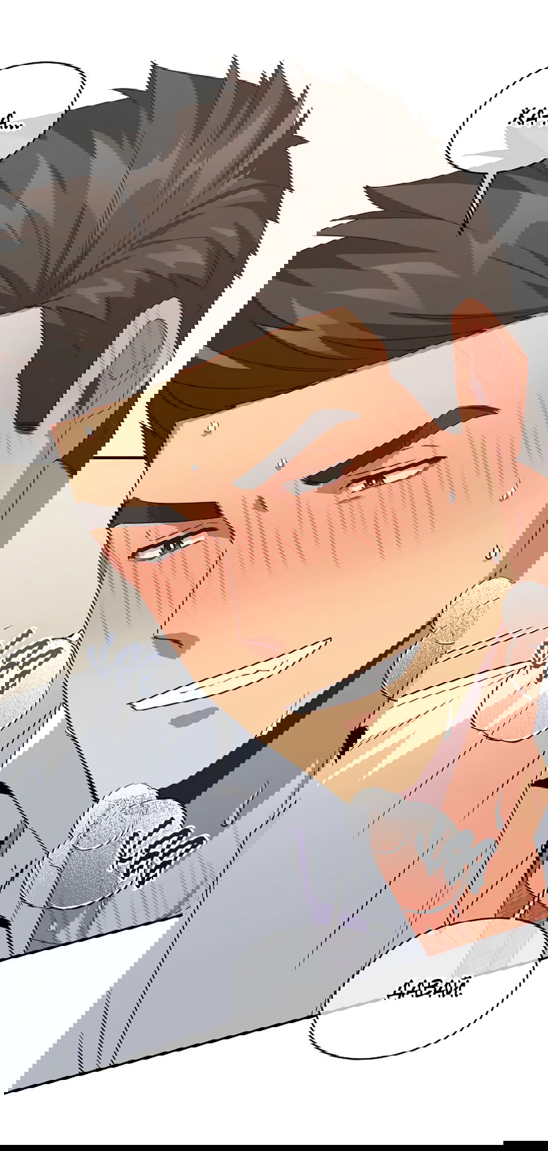 Манга Подозрительное сожительство - Глава 64.1 Страница 65