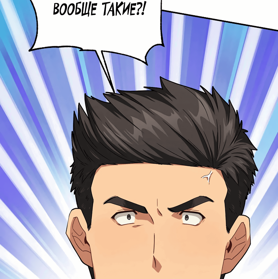 Манга Подозрительное сожительство - Глава 64.2 Страница 9