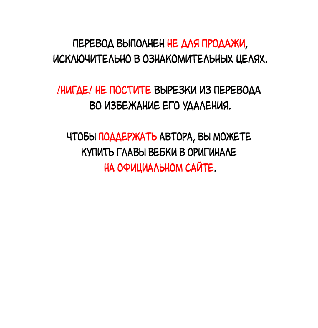 Манга Подозрительное сожительство - Глава 64.2 Страница 1