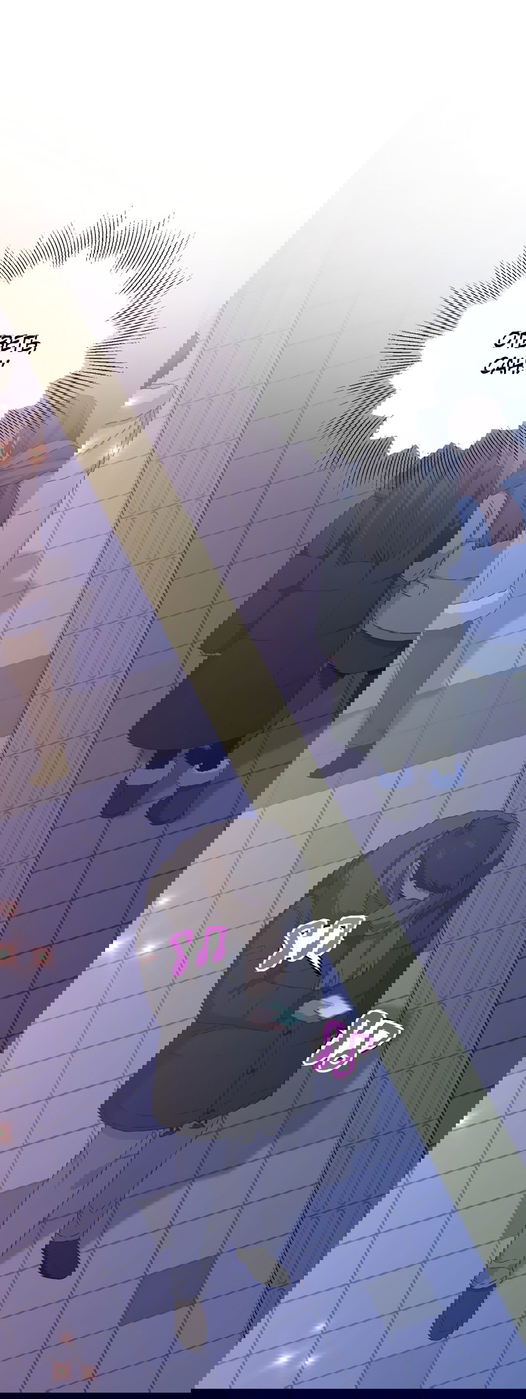 Манга Подозрительное сожительство - Глава 64.3 Страница 56